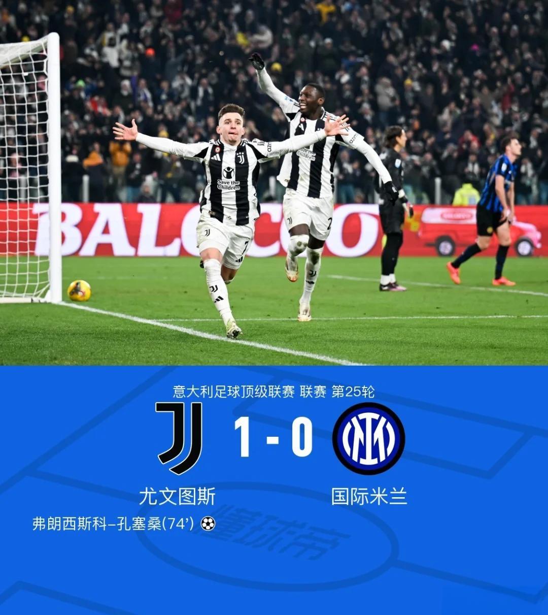 尤文图斯前锋发表讲话，呼吁球迷支持团队