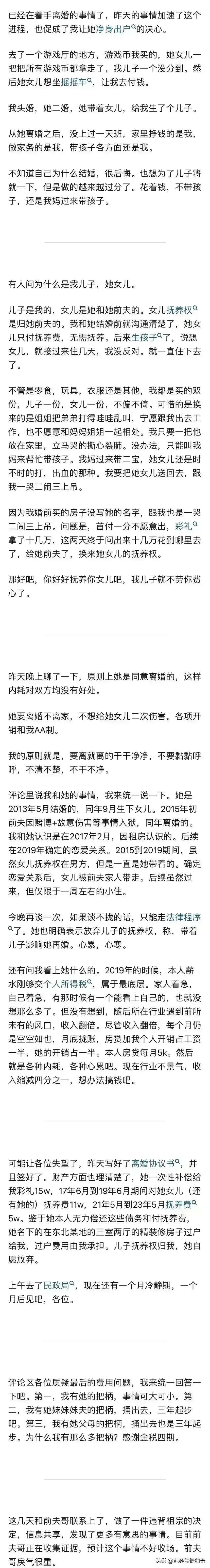 在人间蒸发！梅西松开离队谜底将揭晓的简单介绍