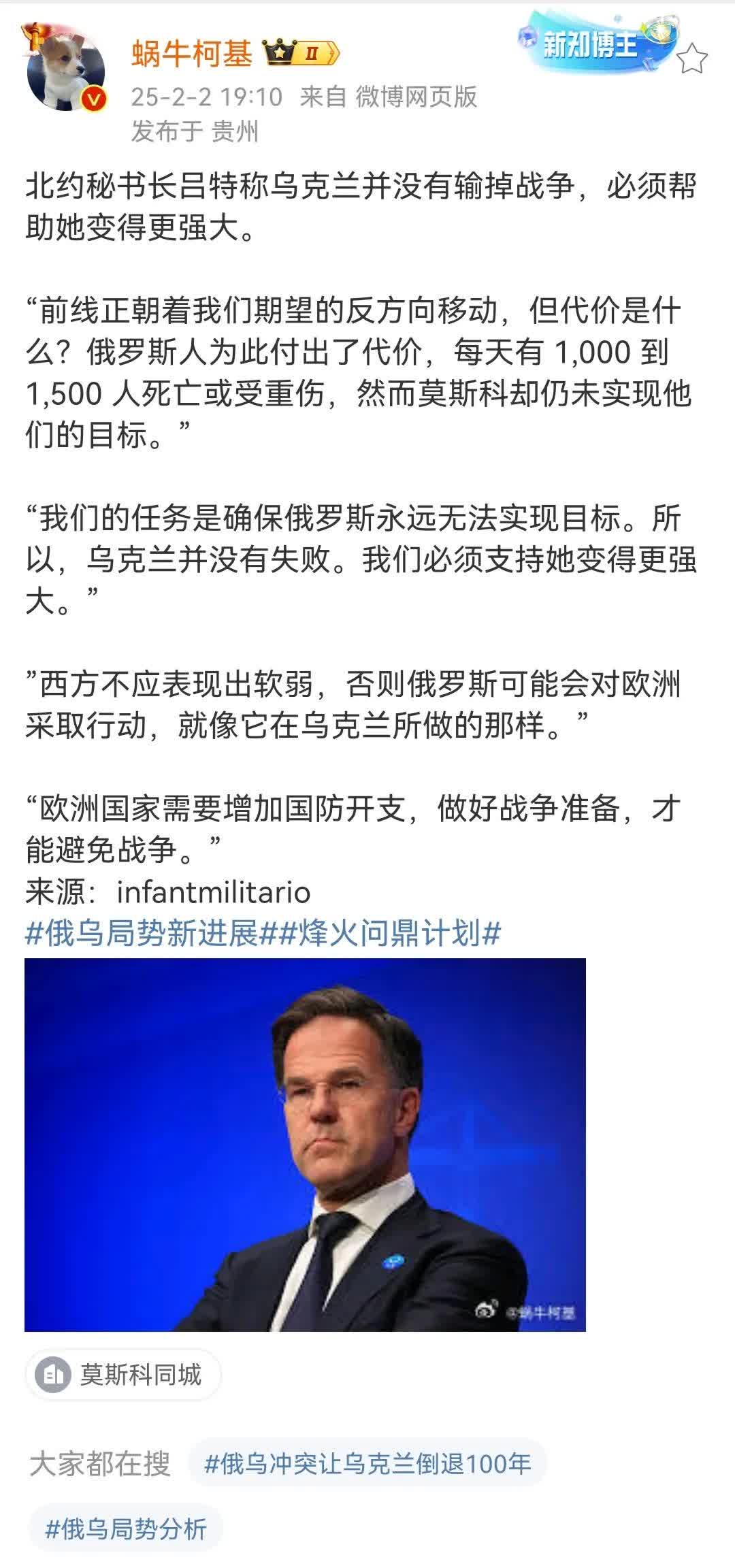 包含乌克兰险胜克罗地亚，晋级形势看好的词条