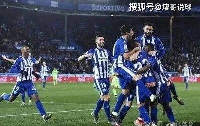 阿拉维斯主场告捷，助力保级斗争的简单介绍