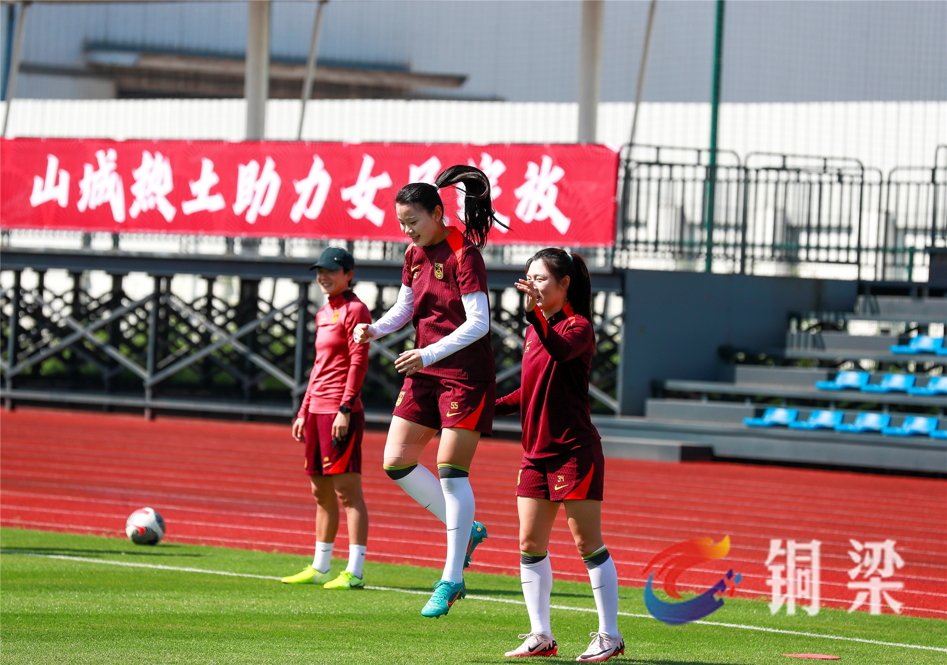 女足国家队集训备战重大比赛