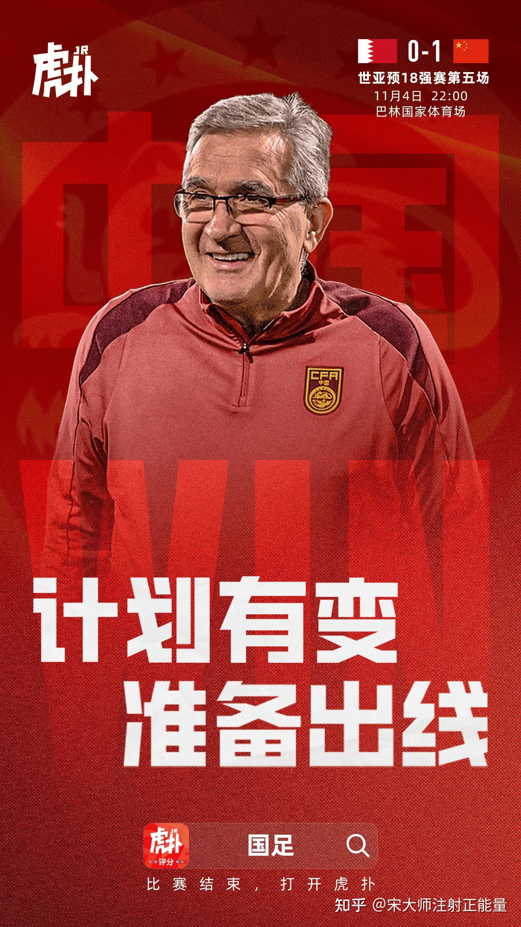 开云体育在线-令人热血欧预赛战事，国足全力备战勇夺晋级的简单介绍