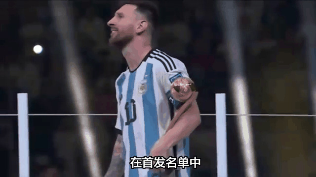 关于AC米兰绝杀国米，梅西扑点救主亚洲杯的信息