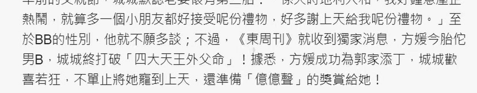 开云平台-包含传闻内幕揭秘,豪门四处收购球员的词条