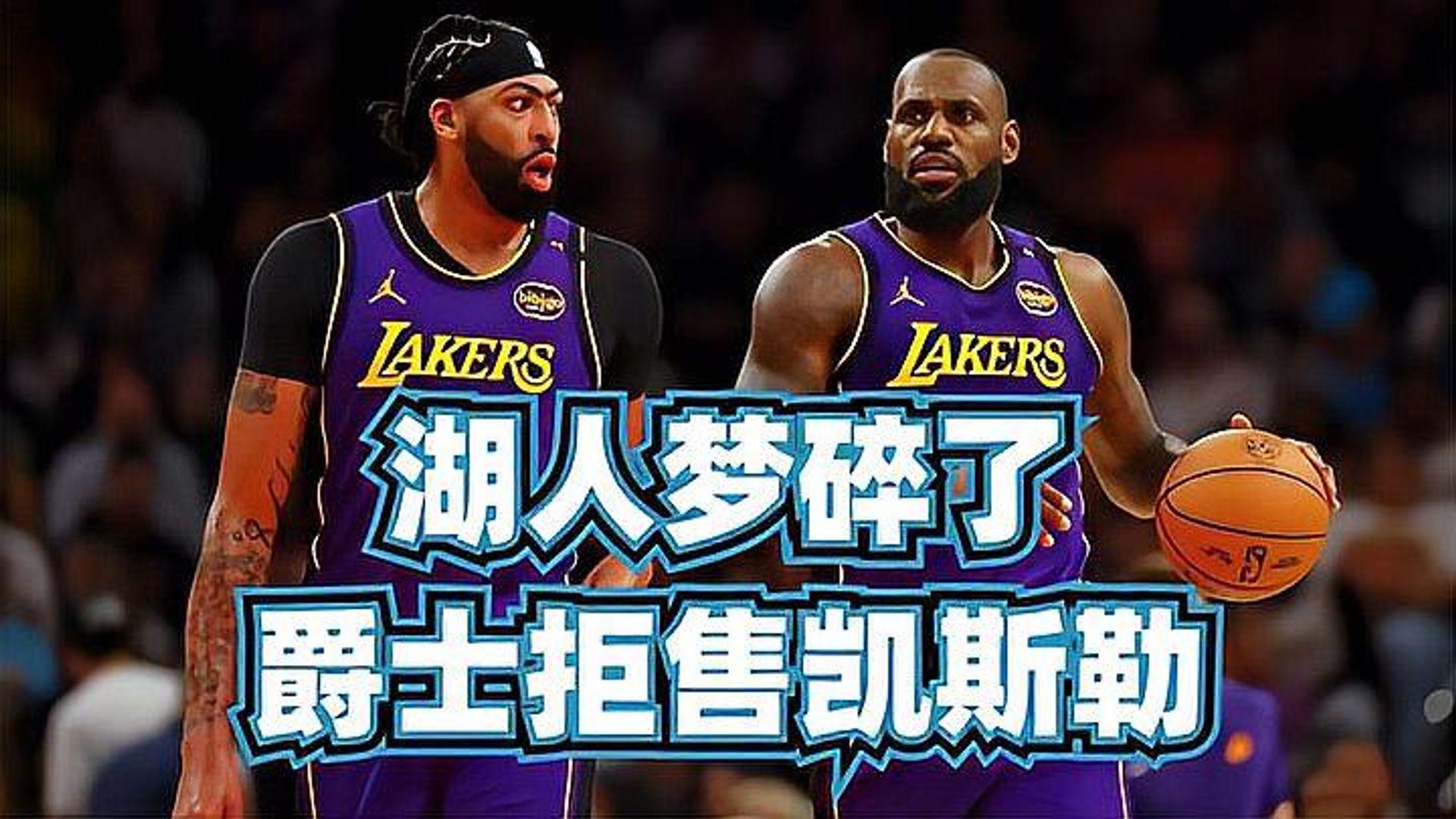 开云体育-关于拜仁在中超中逆转湖人,引发热议的信息