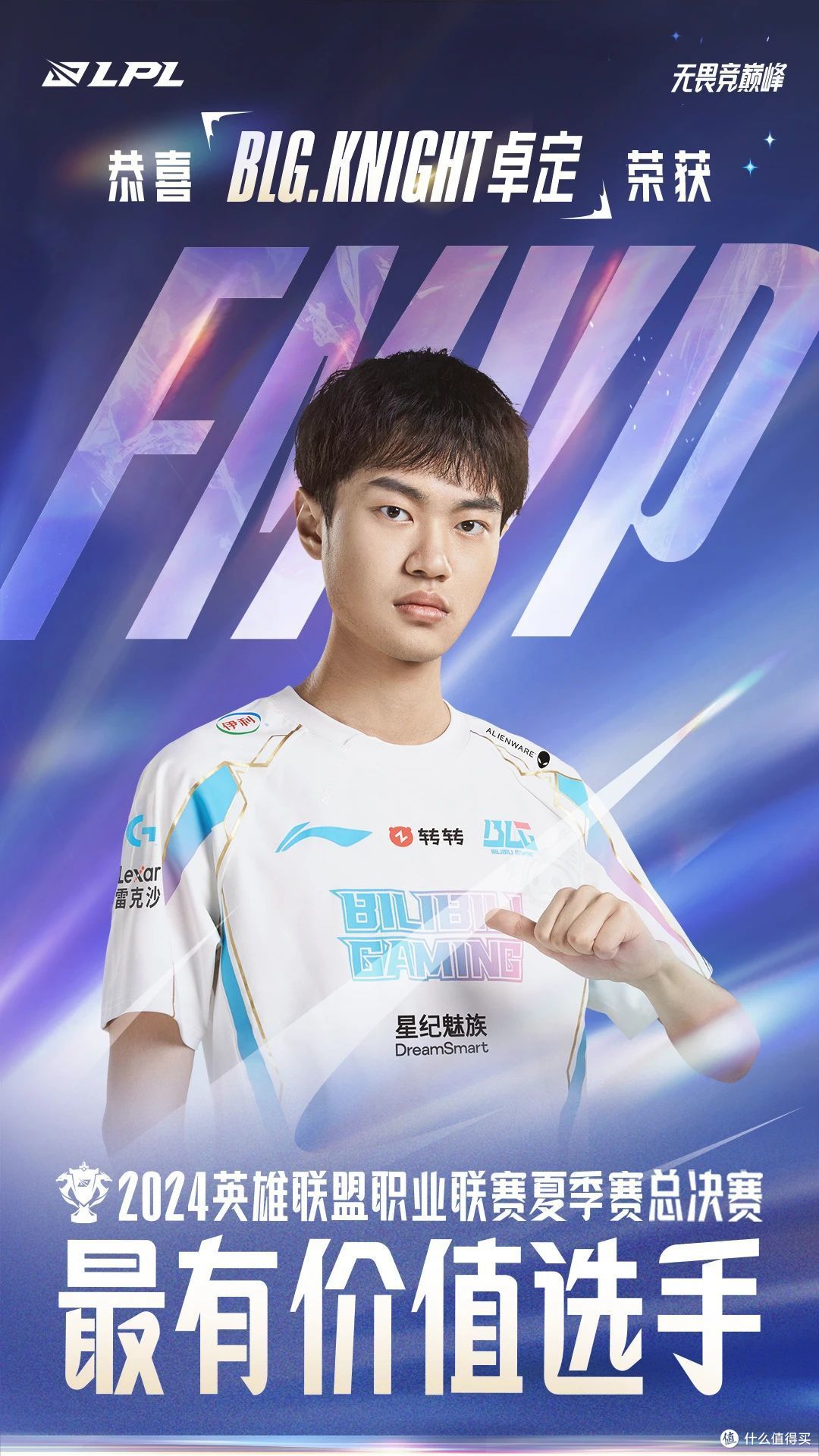 开云体育-EDG险胜JDG,Knight操刀奇招英雄翻盘成都决赛之夜2:1(广州)