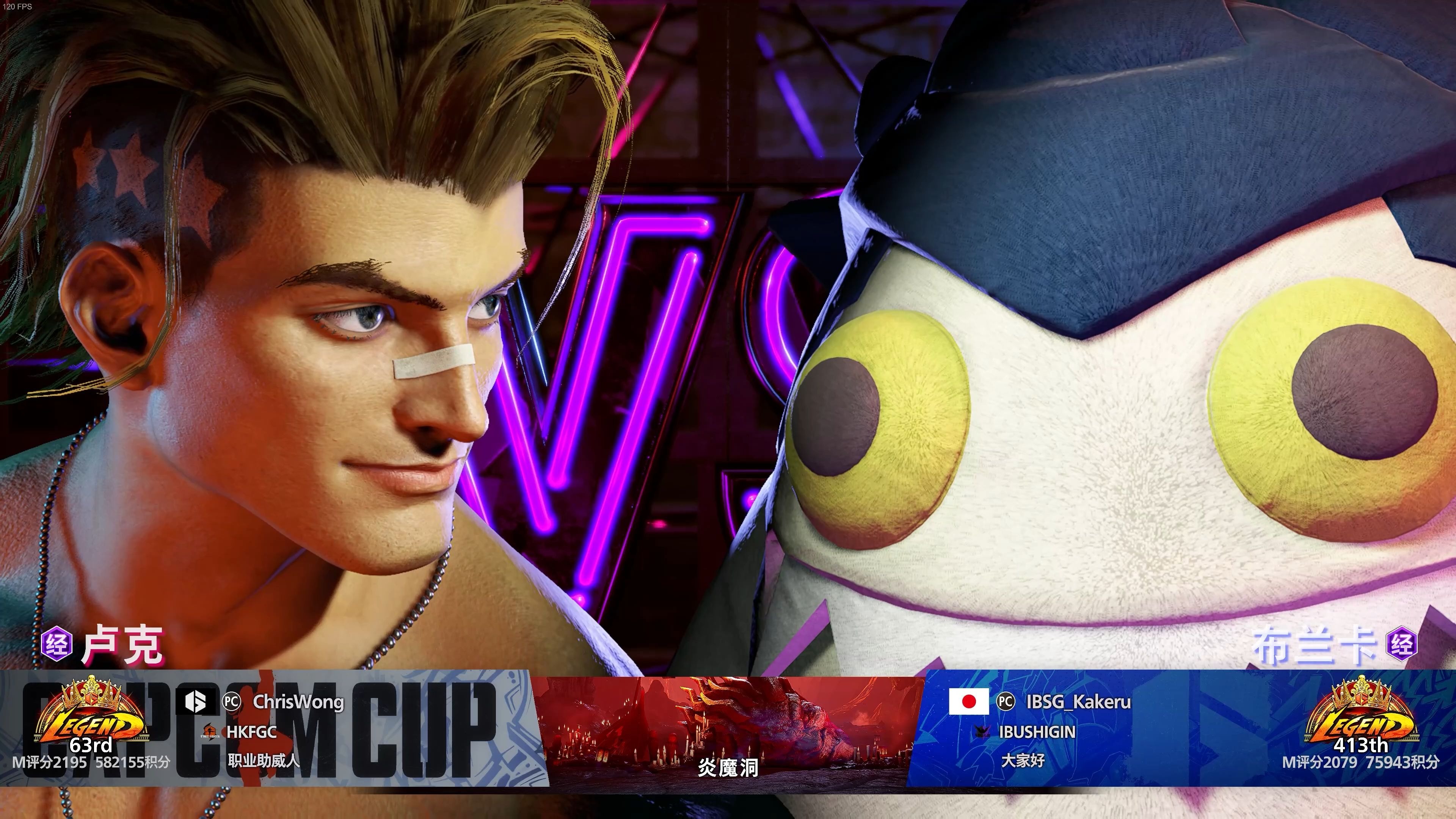 开云体育平台APP-街霸6总决赛即将打响，冠军归属成谜的简单介绍