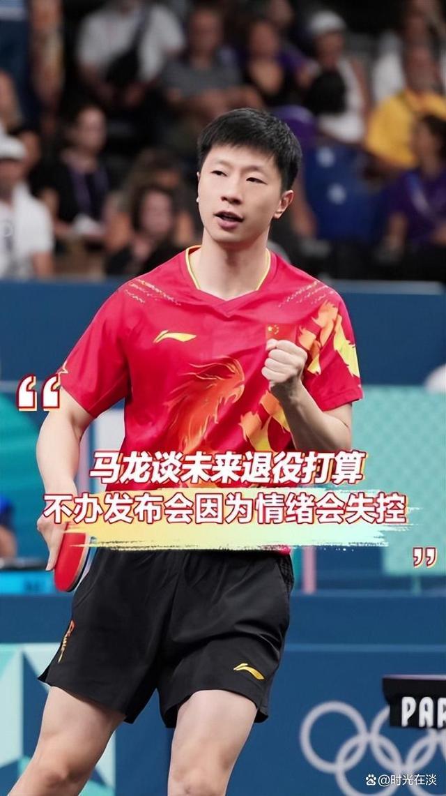 开云体育官网-中国队碾压波兰队，马龙点燃赛场